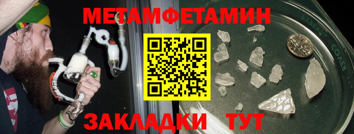 Амфетамин VHQ Гулькевичи