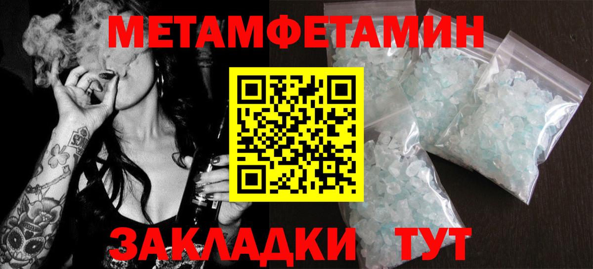 Гулькевичи  АМФ  Вход с VPN  АМФЕТАМИН VHQ 