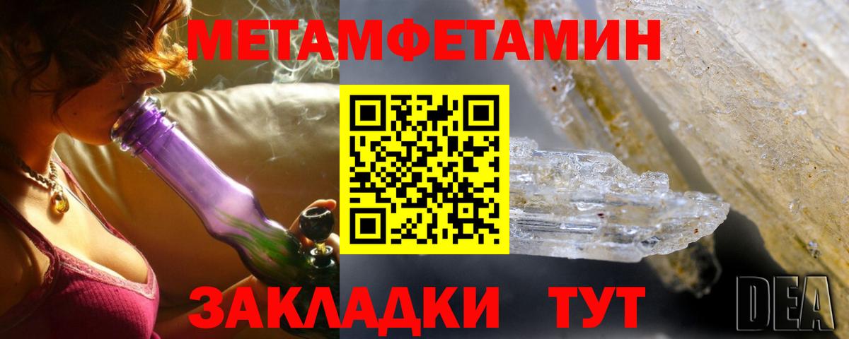 Гулькевичи  ГАШИШ  Гашиш  Каннабис  Вход с VPN  COCAIN  МЕФ   Cocaine 