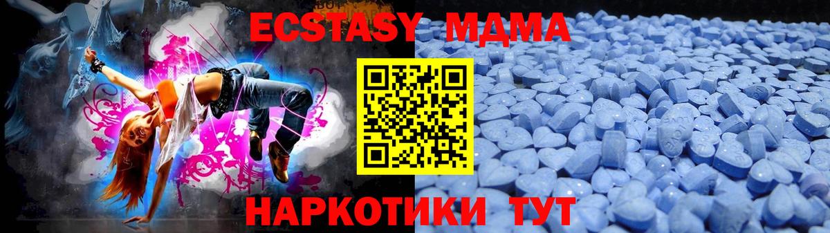 ЭКСТАЗИ бентли Гулькевичи