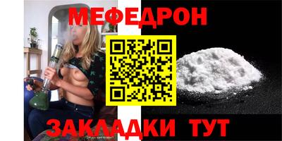 прущий лед Ликино-Дулёво