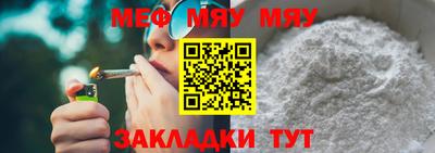 прущий лед Ликино-Дулёво