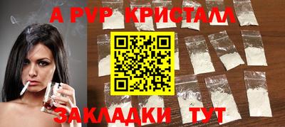 MESCALINE Лесосибирск
