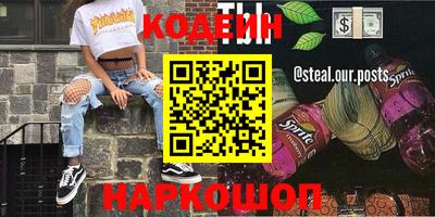 кокаин колумбия Ливны
