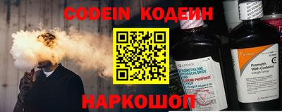 MESCALINE Лесосибирск