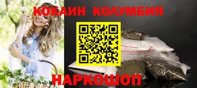 MESCALINE Лесосибирск