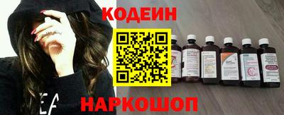 MESCALINE Лесосибирск