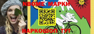 MESCALINE Лесосибирск