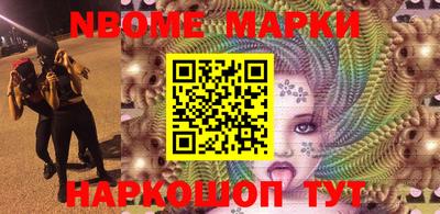 MESCALINE Лесосибирск