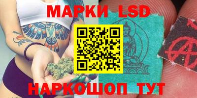 MESCALINE Лесосибирск