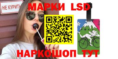 MESCALINE Лесосибирск
