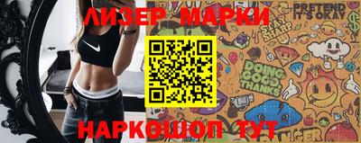MESCALINE Лесосибирск