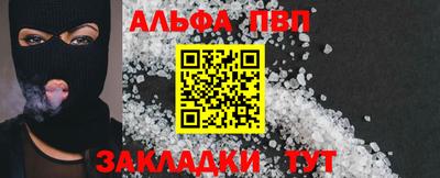 MESCALINE Лесосибирск