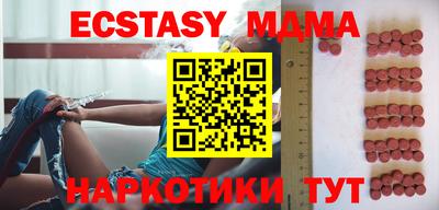 MESCALINE Лесосибирск