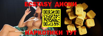 MESCALINE Лесосибирск