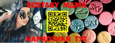MESCALINE Лесосибирск