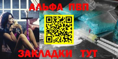 MESCALINE Лесосибирск