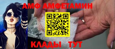 MESCALINE Лесосибирск