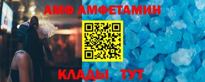 прущий лед Ликино-Дулёво