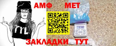 MESCALINE Лесосибирск