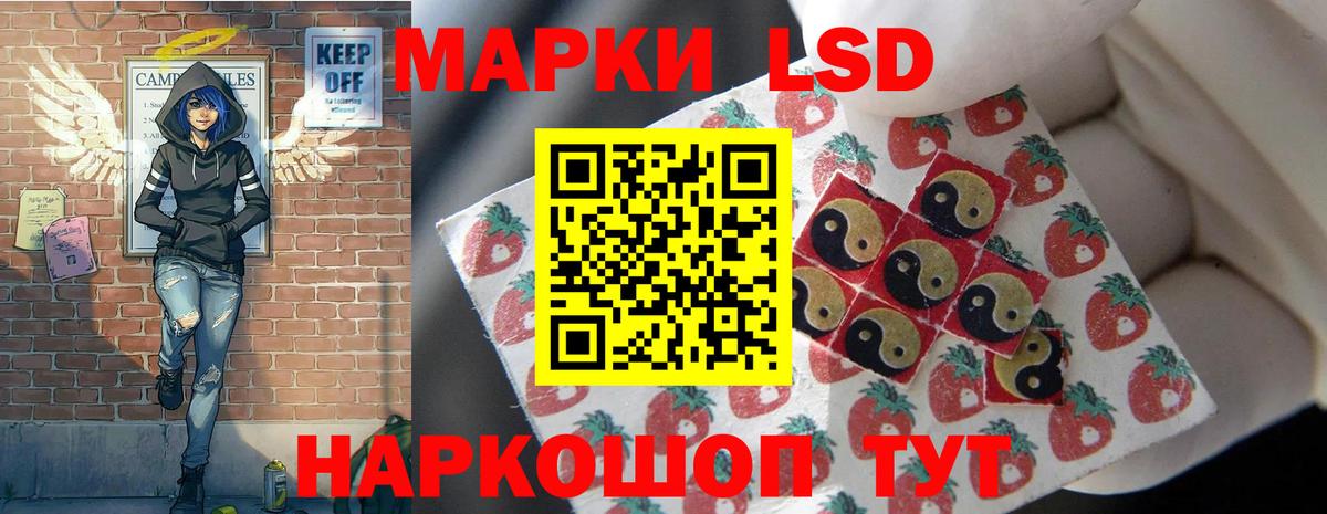 LSD-25 экстази ecstasy  Вход с VPN  Гулькевичи 