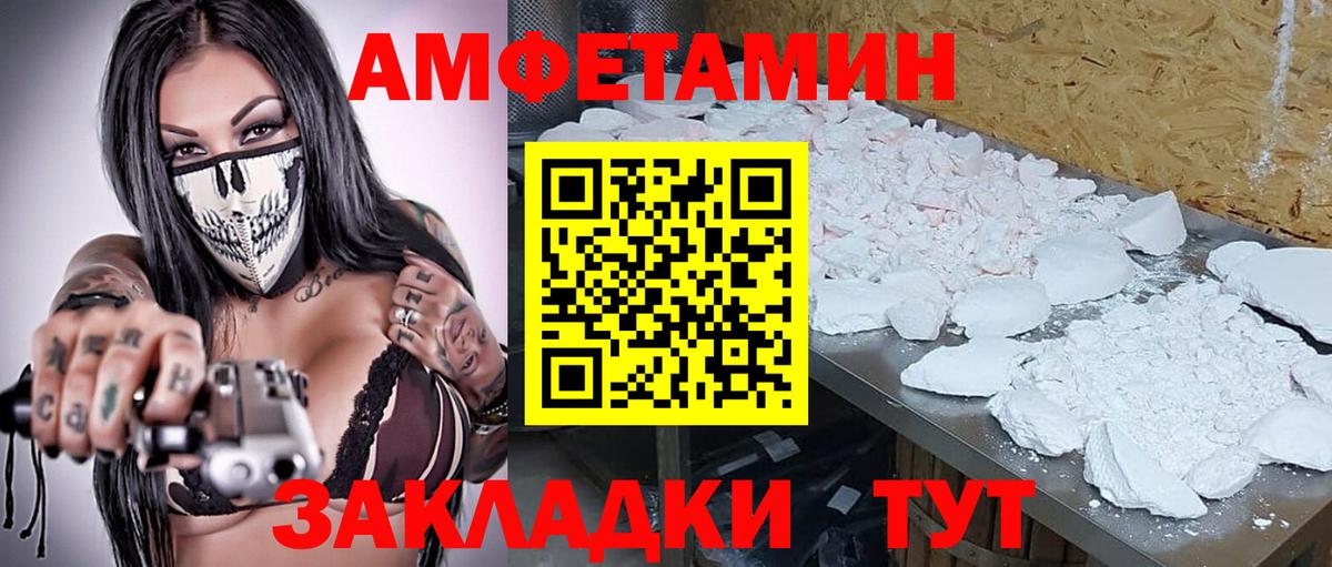 Первитин мет Гулькевичи