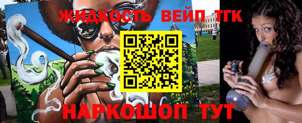 ГАШ Гулькевичи