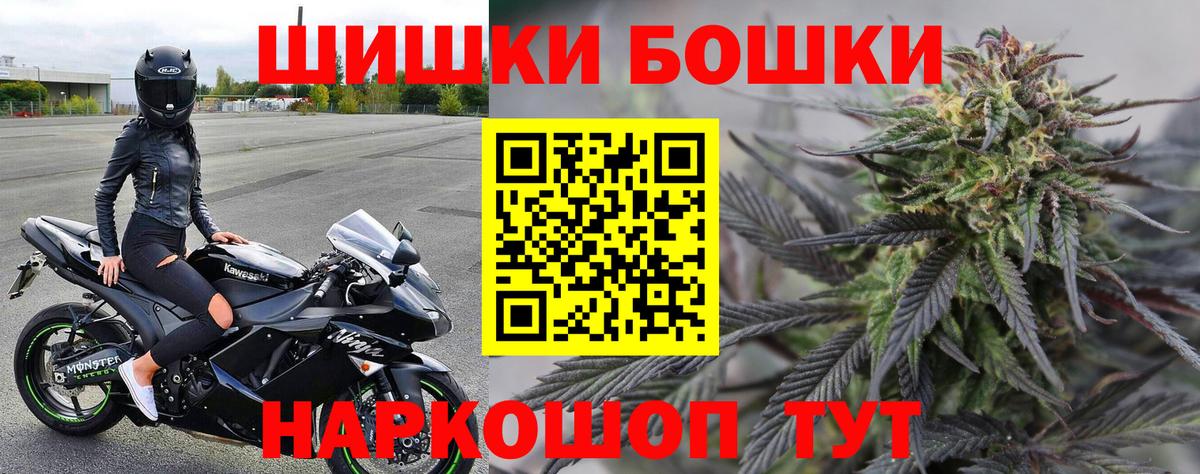 Бошки марихуана VHQ Гулькевичи